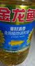 金龙鱼 食用油 花生浓香型浸出  食用植物调和油5L（新老包装随机发货） 实拍图