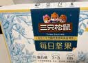 三只松鼠每日坚果750g30袋独立包装腰果开心果干坚果礼盒礼包中秋团购送礼 实拍图