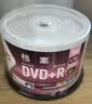 杰伟世（JVC）DVD+R 可打印光盘空白可刻录16速4.7GB 桶装50片 金融合规/医疗影像/档案管理光盘 实拍图