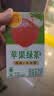 维他奶维他苹果绿茶果味饮料250ml*24盒 整箱装 囤货必备 实拍图