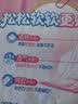 苏菲弹力贴身日用卫生巾23cm34片瞬吸透气姨妈巾京东自营官方旗舰 实拍图