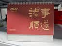 木雷 台历2027年日历记事本办公室桌面摆件创意月历羊年自律打卡计划表大格子高考倒计时备忘定制订做 081-201-诸事顺遂【横版】配无纺布袋 实拍图