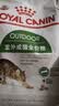 皇家猫粮 成猫猫粮 户外成猫 O30 通用粮 12月以上 4KG 实拍图