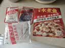 叮叮懒人菜川香水煮鱼450g 生鲜预制菜半成品快手菜家常菜川味家宴菜 实拍图