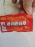 火腿肠玉米热狗肠儿童香肠即食零食小吃夜宵泡面拍档 香辣香脆肠 1袋体验装 实拍图