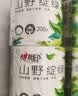 心相印有芯卷纸 向野而生4层200g*10卷 卫生纸巾 卷筒纸 厕纸 可冲散 实拍图