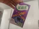 伊利【时代少年团同款】优酸乳蓝莓味250ml*24盒 中秋礼品礼盒装 实拍图