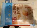 广州酒家黑猪肉小笼包300g*3袋 36个 黑猪肉馅开学季早餐半成品包子面点 实拍图