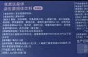 优美达华大营养益休情绪益生菌睡安眠成人儿童基因氨基丁酸不含褪黑素 实拍图