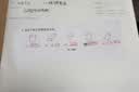 喵喵机错题打印机P1S【高清2英寸】初高中学生便携家庭用能连手机作业帮错题整理免抄小型打印机可粘贴 实拍图