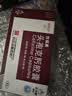 4盒装[白云山] 头孢克肟胶囊0.1g*8粒/盒 实拍图