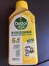 滴露（Dettol）洗衣机清洗剂清洁剂 洗衣机槽消毒液除菌剂液除垢剂 非泡腾片杀菌 【无需浸泡】柠檬250ml*1瓶 实拍图