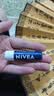 妮维雅（NIVEA）润唇膏男士型4.8g滋润保湿不油腻护唇生日礼物送男友 实拍图