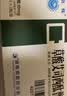 [启程] 草酸艾司西酞普兰片10mg*10片/盒 实拍图
