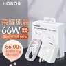 荣耀（HONOR）66W充电器2原装超级快充GaN氮化镓618荣耀300/200/90/Pro/Magic8/7/V5/Vs2适用于华为手机闪充头线 荣耀66W充电器2（充电头+6A数据线）【盒装】 实拍图