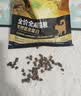 乐施天然昆虫蛋白全价全期幼猫成猫通用型猫粮低敏3斤 其他 1.5kg 实拍图