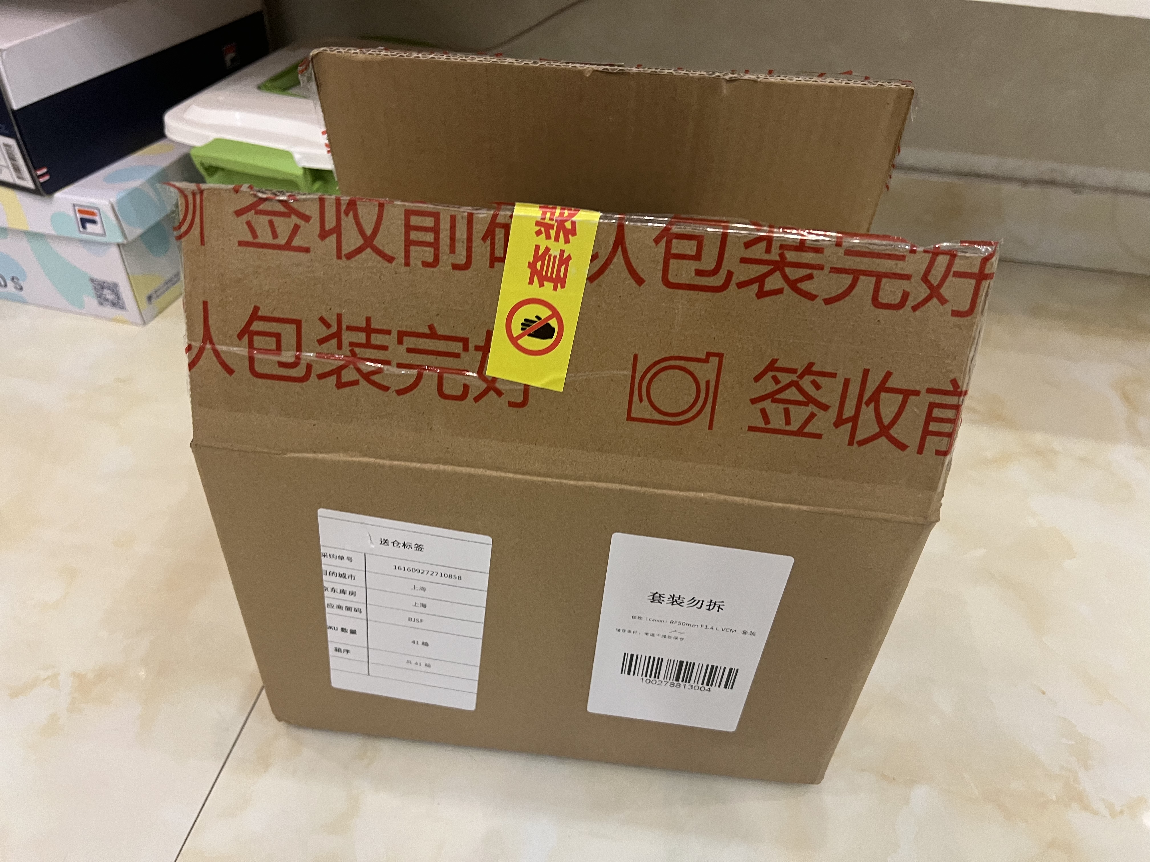 佳能（Canon）RF50mm F1.4 L VCM 全画幅大光圈定焦镜头 红圈专业级 人像镜皇 8K视频静音对焦 实拍图