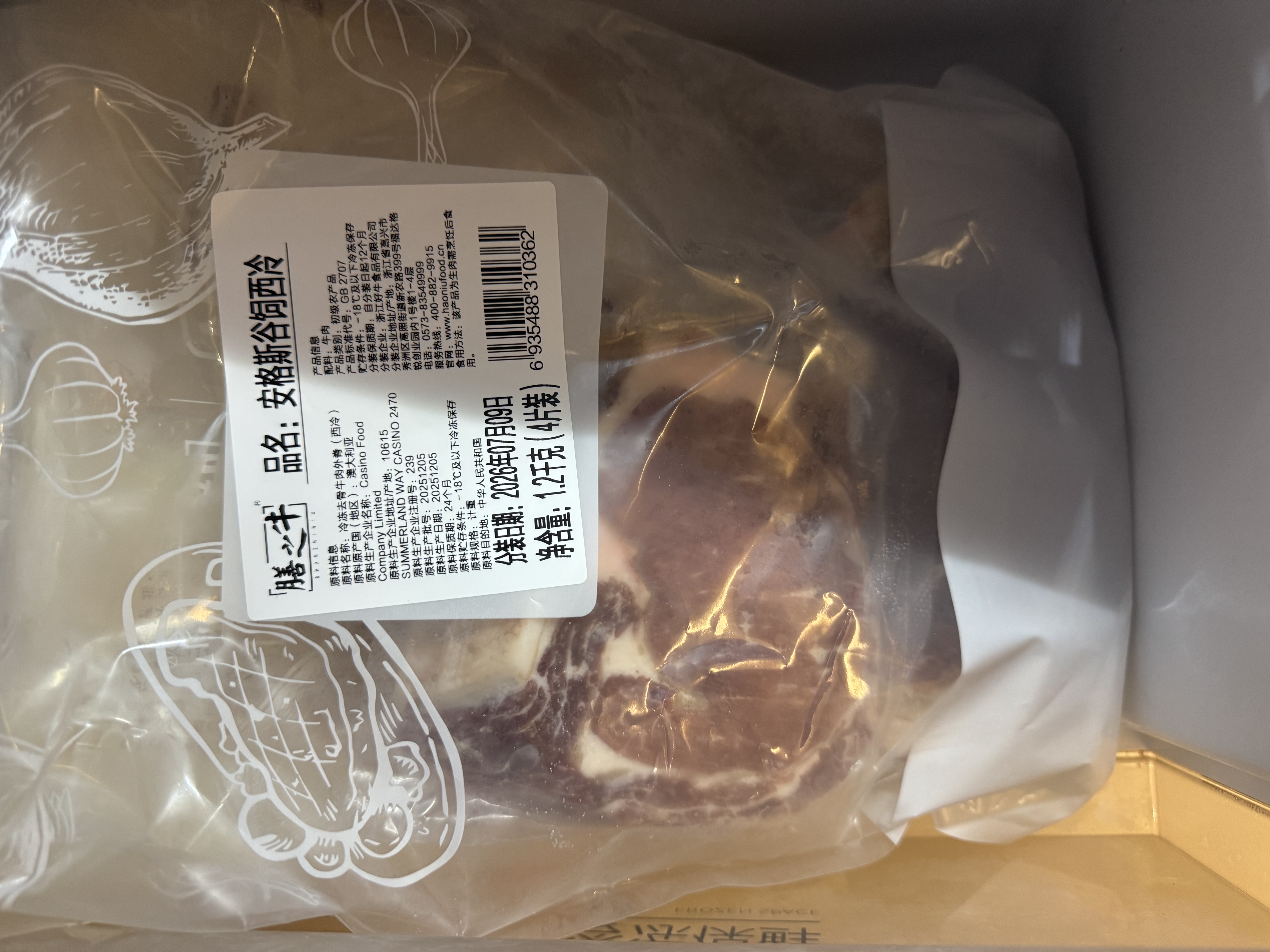 膳之牛澳洲安格斯谷饲原切西冷牛排1.2kg4片厚切 谷饲200天牛肉源头直发 实拍图