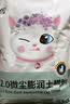 比亿奇猫砂膨润土无尘除臭猫砂多香味快速结团猫沙10kg猫咪用品 【真-无尘】原味80斤囤货装 实拍图
