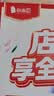 齐心（COMIX）36色易水洗丙烯马克笔不易透纸可叠色亲肤水洗记号笔涂鸦画画细管水彩笔美育儿童生日礼物118-36 实拍图