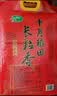 十月稻田 长粒香大米 20斤（东北大米 香米 10kg/公斤） 实拍图