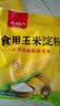 古松玉米淀粉400g【勾芡】 烹调勾芡粟粉鹰粟粉 品牌始于1998 实拍图