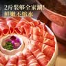 芈羊羊滩羊 原切羔羊肉卷净重2斤羊肉片草地羊肉生鲜 火锅烧烤食材 清真 实拍图