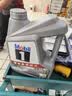美孚（Mobil）全合成汽机油5W-30 SP级4L美孚1号极光银汽车保养京东养车自营 实拍图