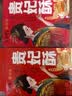 秦品轩陕西特产贵妃酥120g*5盒西安小吃传统糕点休闲零食鸡蛋酥伴手礼品 实拍图