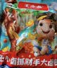 王小卤休闲解馋追剧出游肉类零食酱香鸭舌48g+老卤鸭掌黑鸭味95g 实拍图