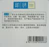 肌研极润保湿面霜50g 补水保湿滋润维生素ACE抗氧霜 透明质酸锁水 实拍图