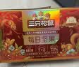 三只松鼠每日坚果750g30袋独立包装腰果开心果干坚果礼盒礼包团购送礼出游 实拍图