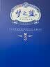 洋河梦之蓝M3 52度 500ml 单瓶装 绵柔浓香型高度白酒 中秋送礼 实拍图