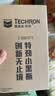 雪佛龙（Chevron） 特劲TCP燃油宝除积碳汽油添加剂三元催化保养清洁剂355毫升 实拍图