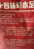 同仁堂泡脚药包艾草艾叶足浴包养生瑶浴泡澡祛湿驱寒泡脚粉袋男女士专用 实拍图