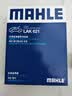 马勒（MAHLE）带炭PM2.5空调滤芯LAK621(明锐/速腾/迈腾/途观/高6/野帝昊锐速派 实拍图