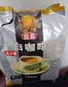 益昌老街（AIK CHEONG OLD TOWN） 白咖啡二合一(无加蔗糖)冲调饮品 马来西亚进口 15条450g*2袋 实拍图