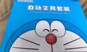 天文哆啦A梦全自动削笔机文具礼盒套装自动削笔机卷笔刀小学生学习文具用品毕业送礼套装A6810蓝 实拍图