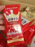麻辣王子正宗辣条 微麻微辣休闲怀旧零食 550g (30 包)解馋小吃分享 实拍图
