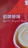 雀巢（Nestle）1+2原味低糖*速溶咖啡三合一冲调饮品90条1350g 实拍图