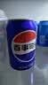 百事可乐Pepsi 可乐*4+7喜*1+美年达*1 碳酸饮料 汽水330ml 混合装 实拍图
