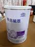 雀巢（Nestle）早启能恩 特殊医学用途早产/低出生体重婴儿配方食品 400g*1罐 实拍图