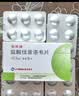 丽珠威[丽珠威] 盐酸伐昔洛韦片 0.3g*6片/盒 实拍图