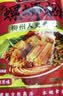 螺霸王【螺蛳粉礼盒柳州特产】螺霸王螺蛳粉礼盒正宗 经典原味/香螺浓汤 实拍图
