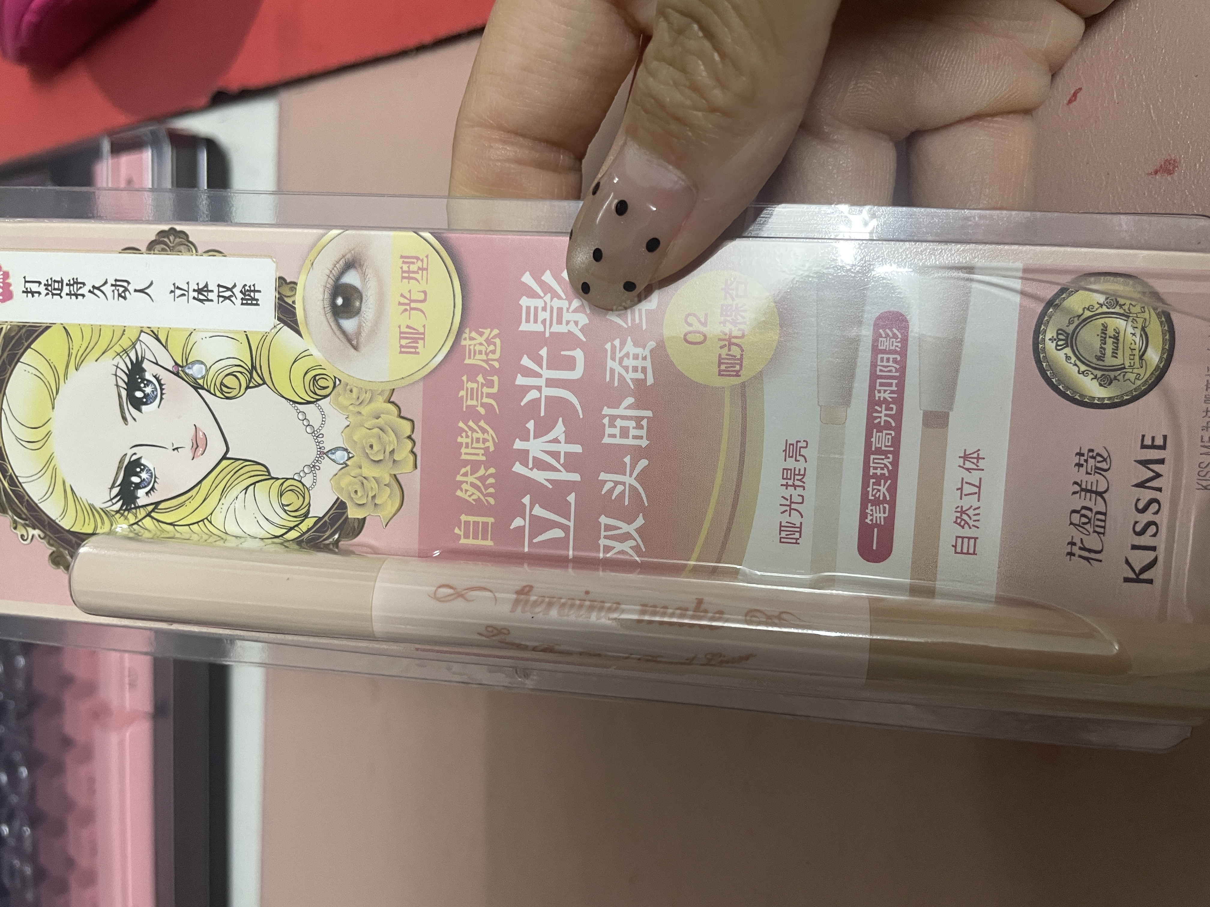 奇士美（kiss me）花盈美蔻立体光影双头卧蚕笔02哑光裸杏 一笔双效 高光阴影 实拍图