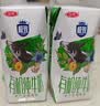 三元极致有机纯牛奶整箱200ml*21盒 有机认证 中秋送礼 牛奶礼盒 实拍图