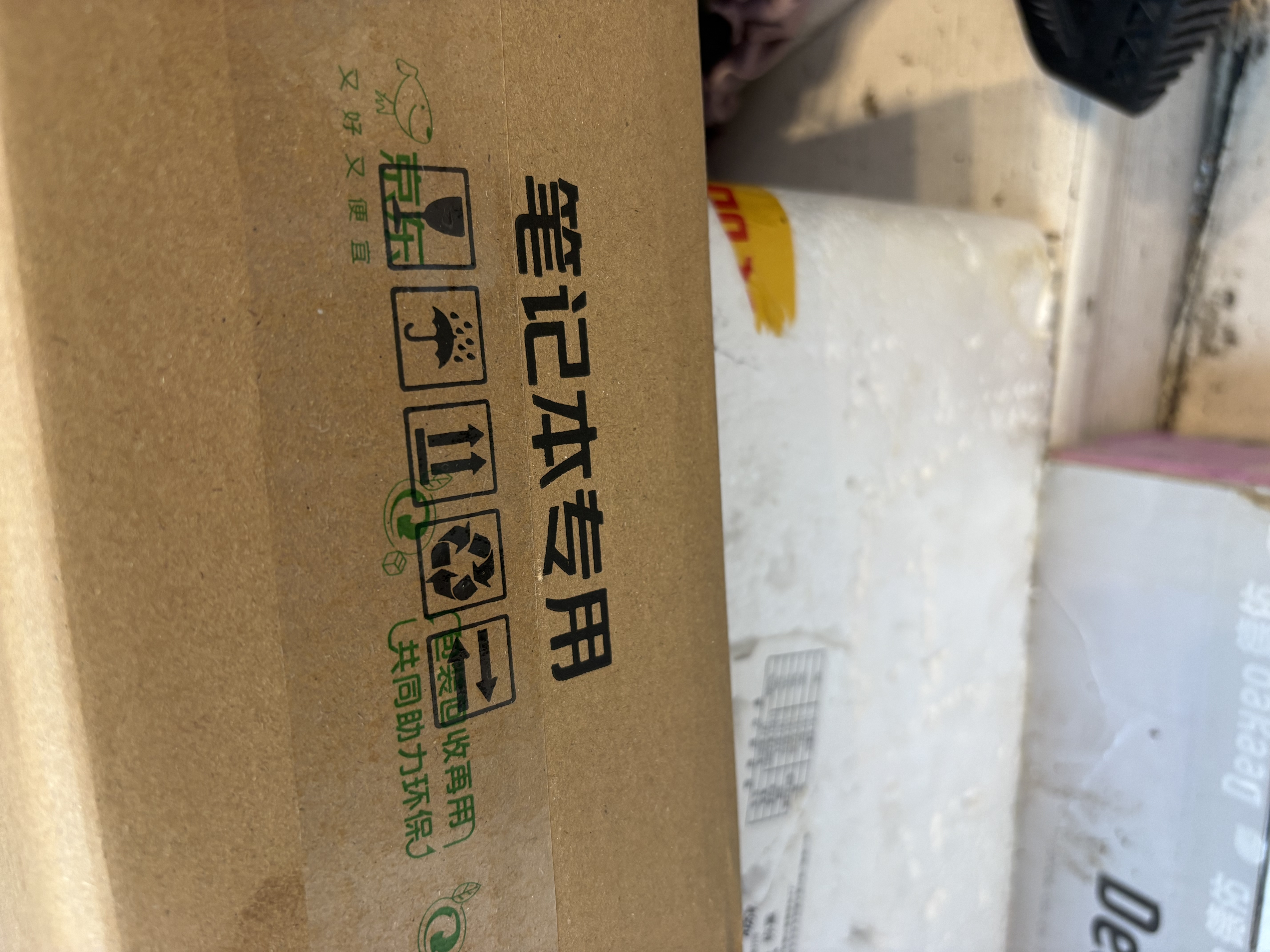 联想笔记本电脑小新16SE高能本 标压锐龙R7 16G 512G可扩展硬盘位 大屏轻薄办公本 学生 晒单实拍图