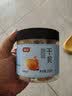 富昌 干贝250g 海鲜干货海产品 扇贝干 瑶柱肉 海鲜火锅煲汤食材 实拍图