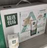 蒙牛精选牧场A2β-酪蛋白纯牛奶200ml*24盒 3.6g蛋白 营养早餐 实拍图