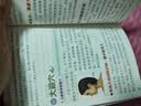 满6-6】国医绝学健康馆图解养生经典套装百病食疗刺血治病神农本草经老祖传偏方金匮要略 中华传统偏方穴位图医书黄帝内经中医国学 养生必知十大特效穴位按摩 无规格 实拍图